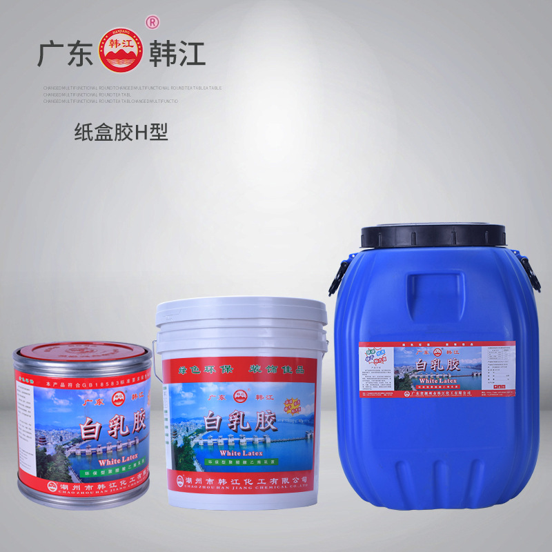 紙盒專用膠水(shui)環保白乳膠韓江(jiang)品牌H型